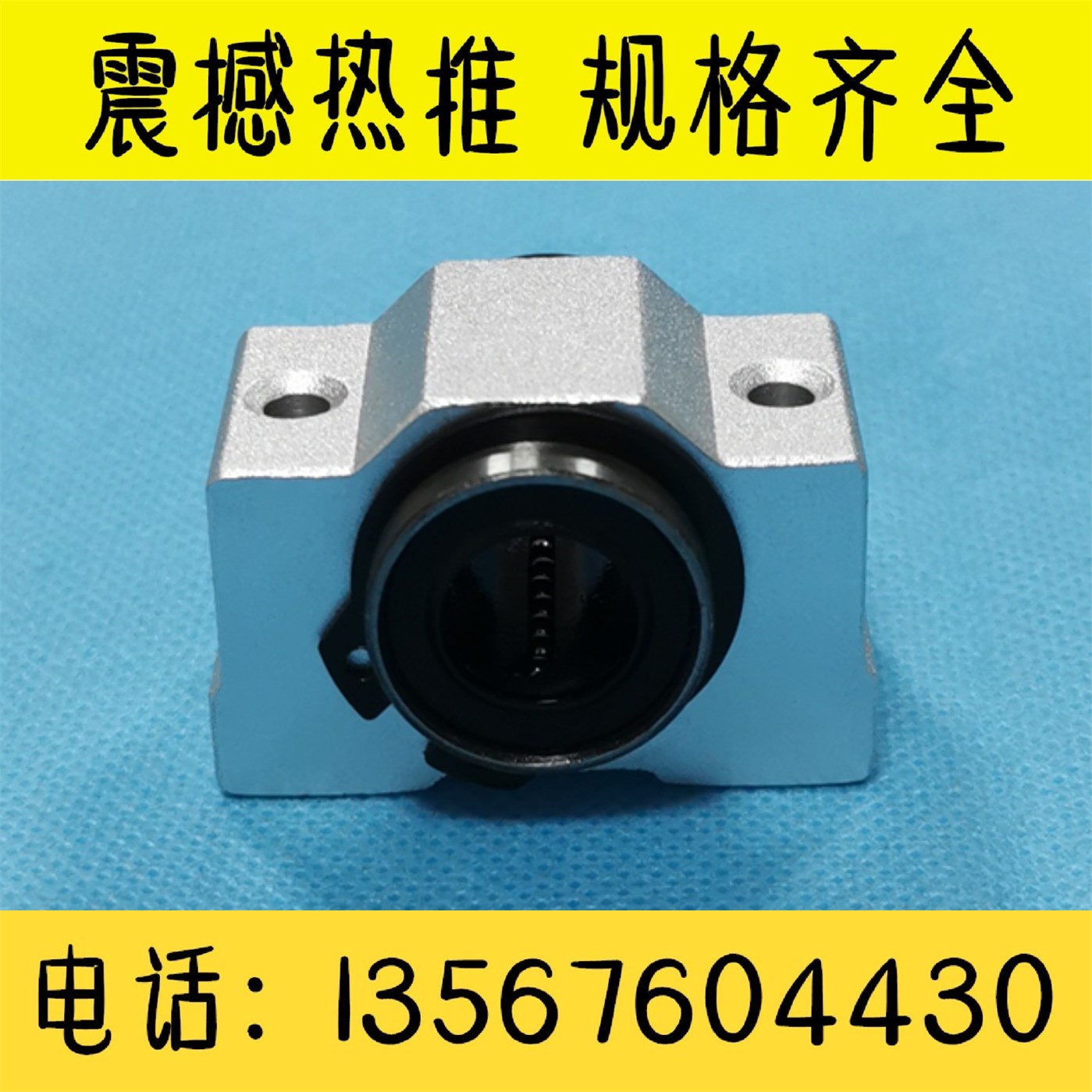 Ultra-short linear housing SC8 SC10V SC12 SC13S SC16 SC20VUU box carriage