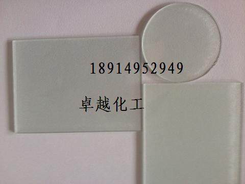 Frosted glass wafer Laboratory frosted glass frosted glass Frosted glass wafer production