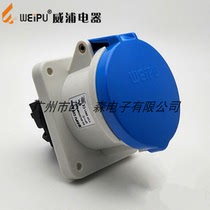 Weipu weipu Air plug Industrial socket 63A3 Core 220V 6H 2P E TYP5901