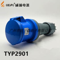 weipu wipu IP44 62A 3 core TYP541 TYP2901 male cable connector