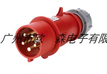 Guoman Industrial Plug Socket 5 Core 32A MN1301 IP44 Aviation Industry Waterproof Plug