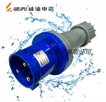 WEIPU Weipu Industrial Plug connector plug TYP641 (2P E) 63A IP44