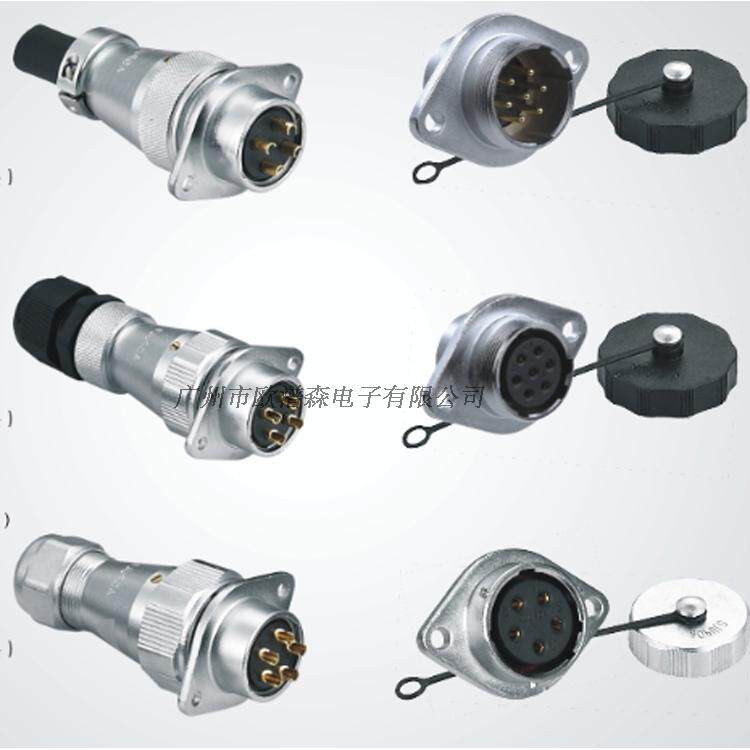 AOPULO Australia Pron AT16K4Z 16J4TQ 2 Core 3 Core 4 Core 5 Core 7 Core 9 oval waterproof socket-Taobao