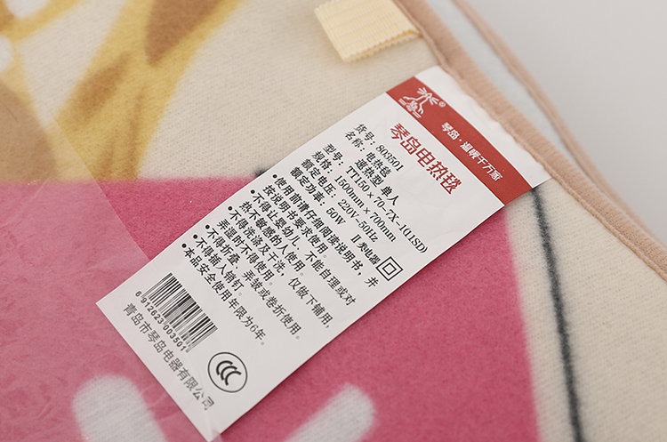 Chăn điện Qindao 803501 tốc độ nóng sinh viên độc thân ký túc xá ký túc xá an toàn bức xạ nhíp 150 * 70 chăn điện hanil