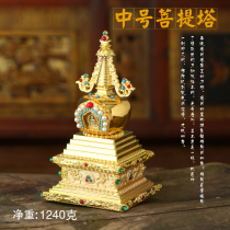 Tibetan stupa pagoda contains relics scriptures Tantric household temples enshrine ornaments 22cm high Bodhi pagoda