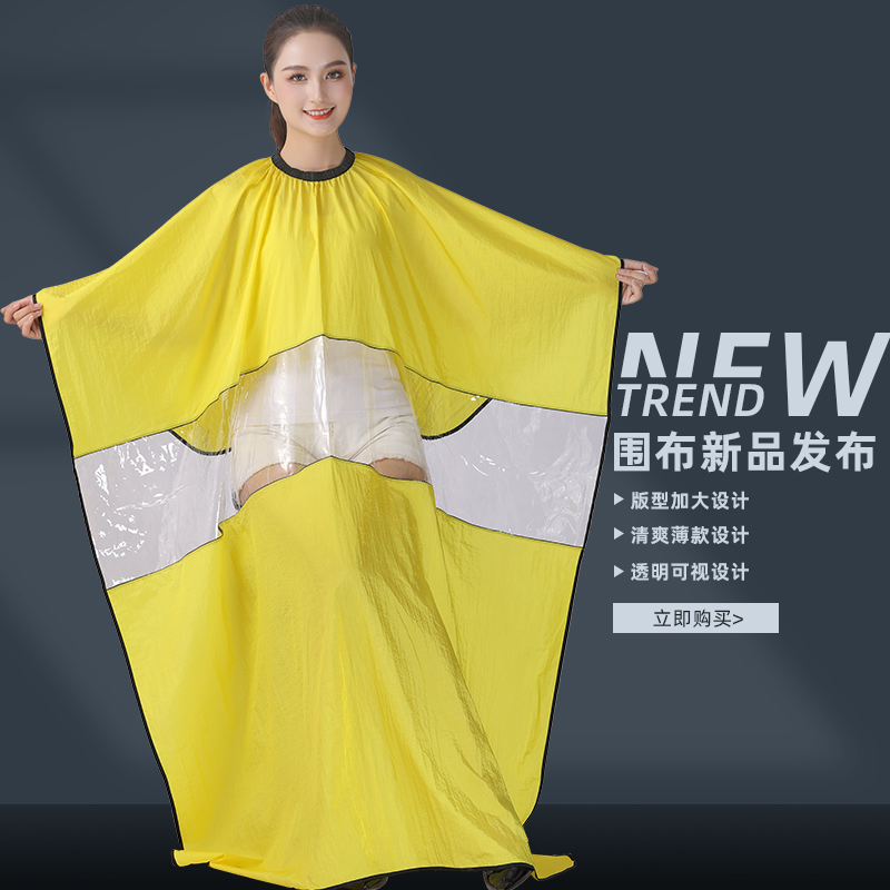 Ice silk thin haircut beauty salon perspective not stained with hair net reddit upscale hair salon professional clippings haircut barber shop tide 