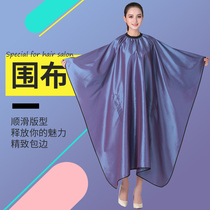 New fashionable barber scarf hair salon special hairdressing hair cutting hand high-end enlarged scarf non-stick hair custom logo