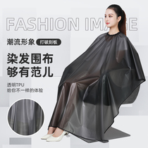 Barber shop perm and dye apron hair salon special translucent household waterproof baking oil hair dyeing hair cutting apron thickened shawl