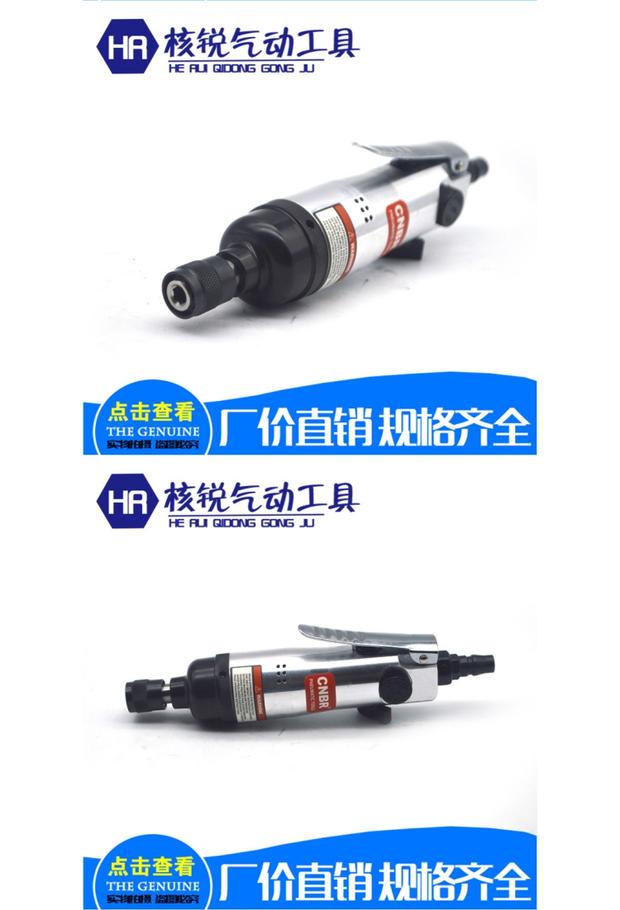 CNBR Tuốc nơ vít khí nén Batch 5H Gas Batch CNBR Tuốc nơ vít khí nén mạnh mẽ Công cụ khí nén cấp công nghiệp Bền cốc lọc khí