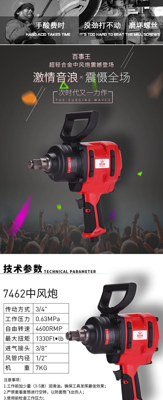 máy bơm hơi mini 12v 150k Đột kích pháo 3/4 gió công cụ khí nén mô-men xoắn lớn khí nén cờ lê khí nén mạnh công nghiệp nặng 	máy nén khí xì khô