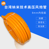 Three-glue two-wire high-pressure hose oxygen-pipe acetylene pipe oil resistant rubber pipe pressure rubber pipe windpipe water pipe wind gun pipe