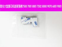 Ricoh 2075 6001 7001 7500 8000 8001 7502 Fixing upper roller gear original quality