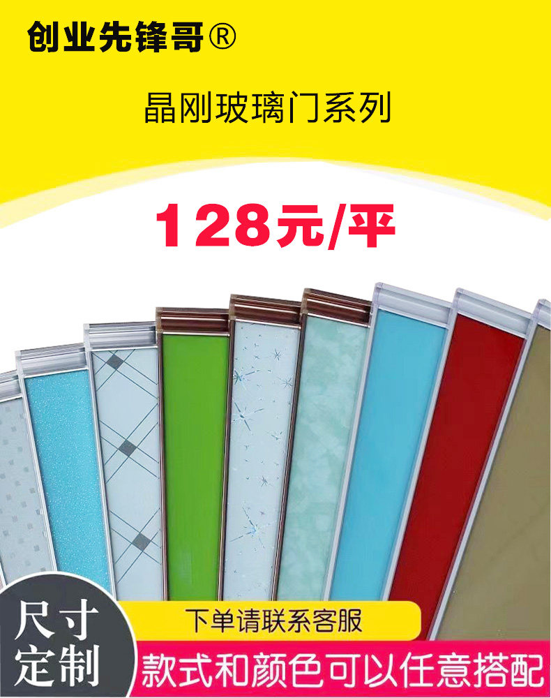 Customized tempered glass door door door crystal steel door kitchen holistic cabinet door custom cabinet door can be made individually