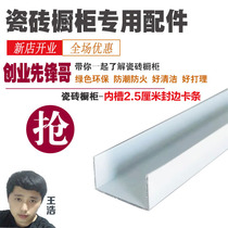 Affordable U-shaped aluminum large U-shaped corresponding aluminum