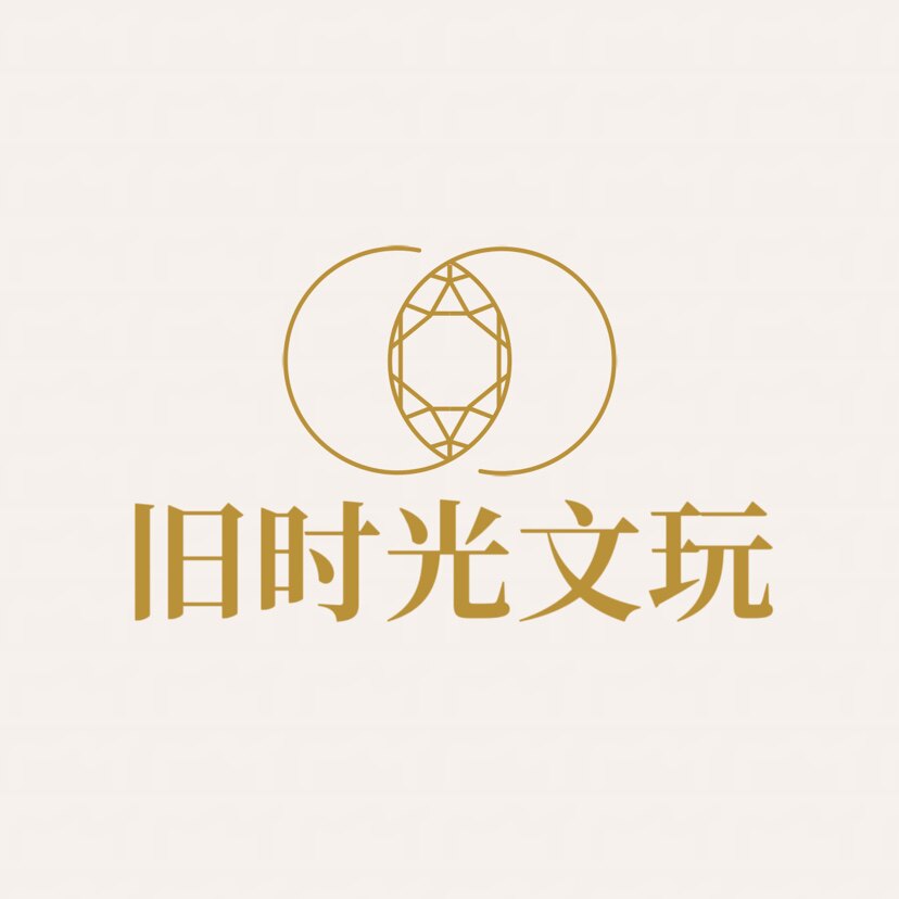 旧时光文玩