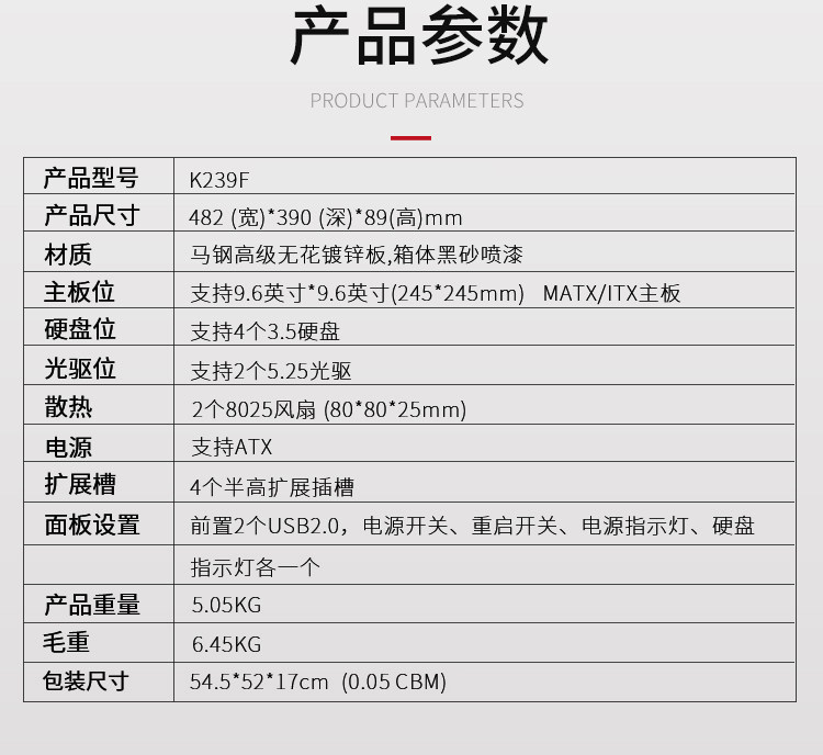 K239F xiangqing_02.jpg