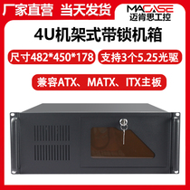 4u industrial computer with CD driver bits video recorder DVR industry industrial computer computer ATX motherboard server case