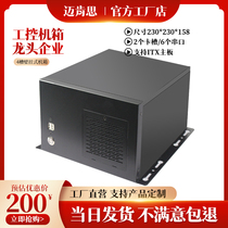 New Itx Wall-mounted Chassis Mini Wall-mounted desktop Multi-serial Industrial Embedded air-cooled Firewall Device