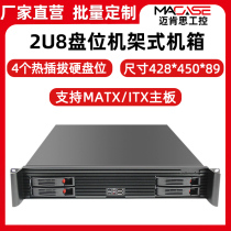2u industrial computer standard rack hot plug 4 disc position aluminium panel ATX motherboard OEM custom server case