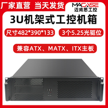 3U industrial computer ATX motherboard 8 hard disk bits 4 hot-swap CD driver burning rack storage server case