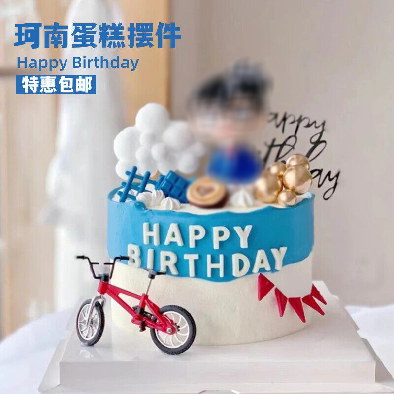 Konnan Cake Decoration Ornaments Bicycle Cartoon Bobblehead Doll Children's Birthday Baking Toppers Konnan Cake Decoration Ornaments Bicycle Cartoon Bobblehead Doll Children's Birthday Baking Toppers