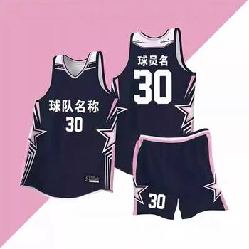 American Basketball Uniform Set for Men, Summer Sportswear, Competition Training Uniform, Student Vest, Team Uniform, Jersey