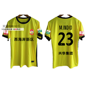 Qingdao West Coast Jersey Team Uniform Chinese Super League West Coast Fan Version Adult and Children's Football Uniform Short-Sleeved
