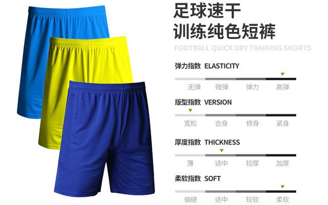 Chinese Super League Black Training Shorts Changchun Yatai Chengdu Chengdu Football Matching Shorts