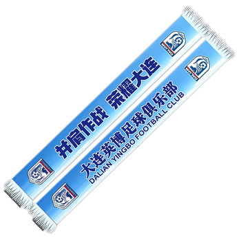 2025 Dalian Yingbo Scarf Thin Scarf Dalian Football Cheering Scarf