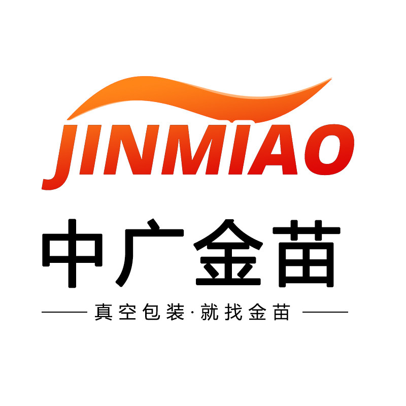 金苗包装