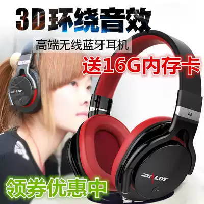 Fanatic B5 high-fidelity headset music Bluetooth headset wireless computer universal card all-inclusive ear heavy bass