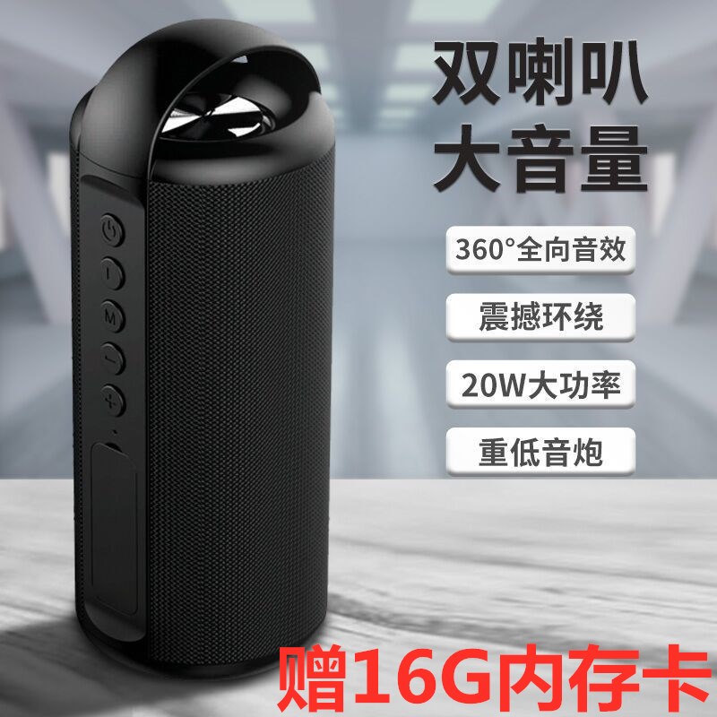 Fanatics handle large volume wireless Bluetooth speaker double speaker weighing low-Outdoor car computer mini