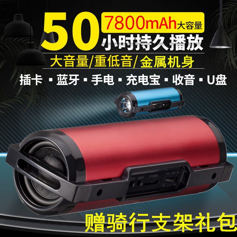 Old fish head bicycle heavy bass portable wireless bluetooth speaker riding audio long play card mobile charging hand