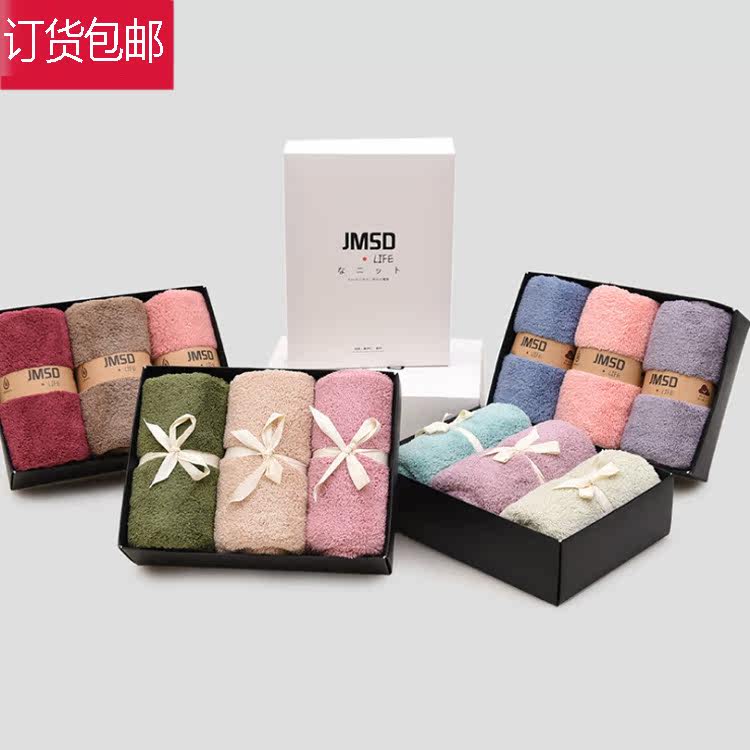 Exquisite wedding gift box towel three-piece set mixed color coral fluff towel gift box can be customized LOGO