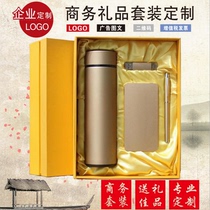 Business gifts charging treasure set bank activities Office thermos cup pen U disk mobile power can be customized logo