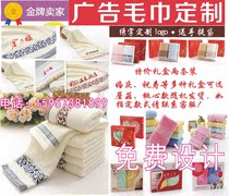 Towel cotton wash face big towel embroidered advertising thick cotton adult face towel back gift box custom logo