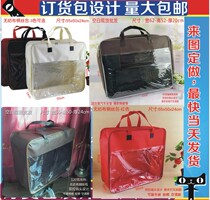 Non-woven bag custom printed logo flat bag large foldable publicity bag environmental protection bag custom spot advertisement