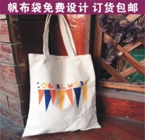 Canvas cotton bags customized customized backpack bank real estate advertisement portable gift shu kou qi che dai customized