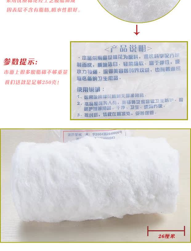 Bộ dụng cụ làm móng Bộ dụng cụ bán buôn Bông tẩy trang Bông tẩy trang Bông chuyên nghiệp Nail Ba Lan Bông 220g Gói - Công cụ Nail vẽ cọ nét đơn giản