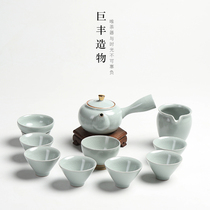 Grace Ru Kiln Tea Set Open 10 High-grade Kung Fu Tea Set High-end Gift Box Packaging Gift Special Specials