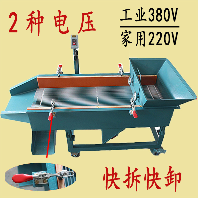 Hardware Linear Shaker Separation Food Corn Sandstone Small Screening Machine Electric Griddle 380V