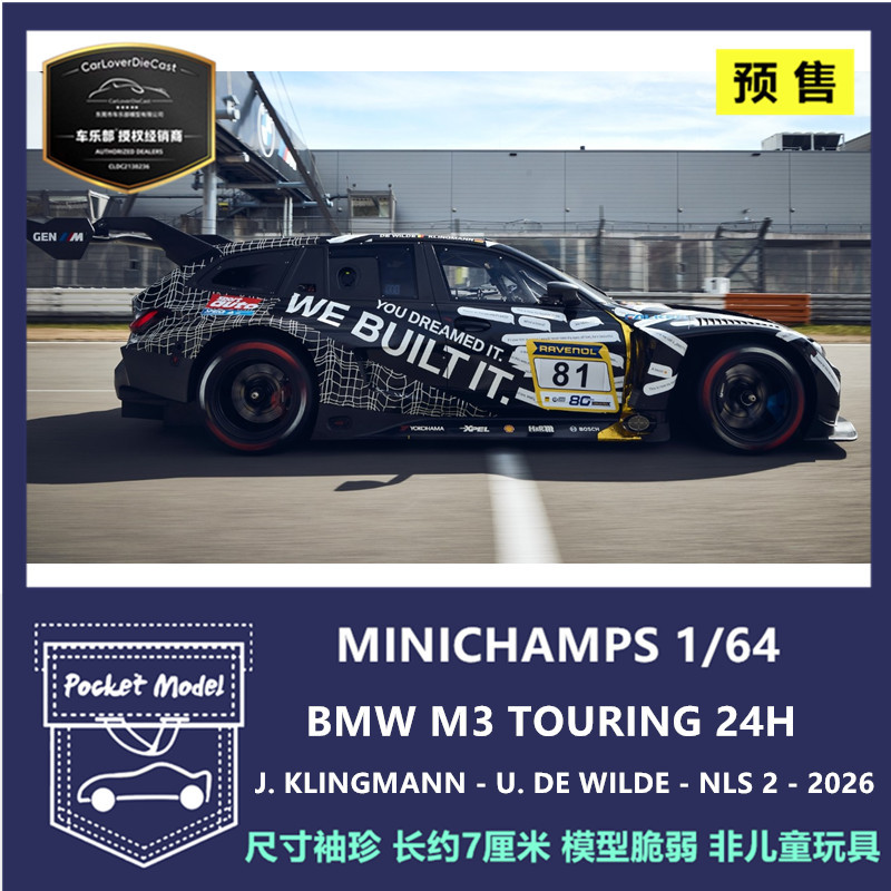 Minichamps 1:64 Bmw M3 Touring 24H - Nls 2 Alloy Car Model
