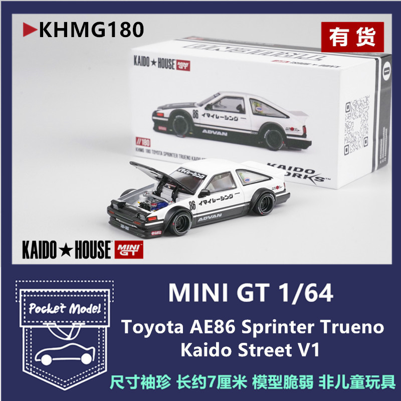 Kaido Minigt 1:64 Toyota Ae86 Toyota Sprinter Trueno Alloy Car Model K180