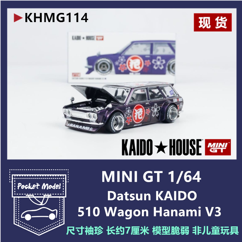 Kaido Minigt 1:64 Datsun Kaido 510 Wagon Magic Purple Alloy Car Model K114