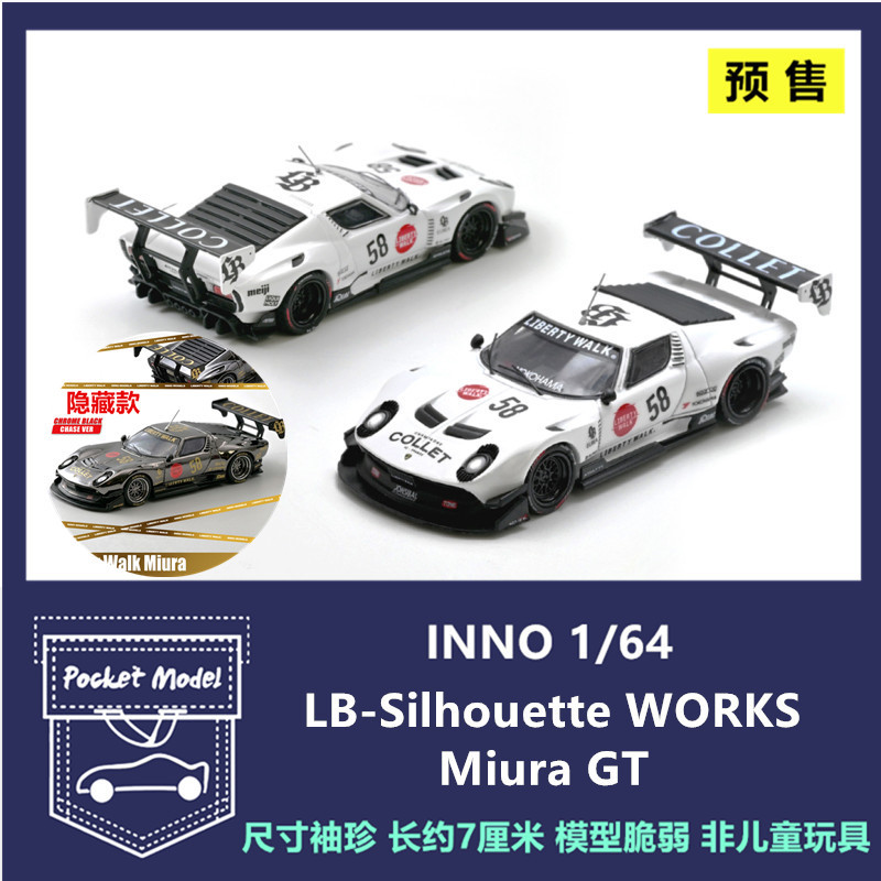 Inno 1:64 Lb-Silhouette Works Miura Gt Alloy Car Model Inno 1:64 Lb-Silhouette Works Miura Gt Alloy Car Model