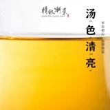 Chaoshan Special Products Chazhou Sanbao Lao Siang Huang Dry Sugar без сахара Salm Fox Skin Pure соленый старый аромат