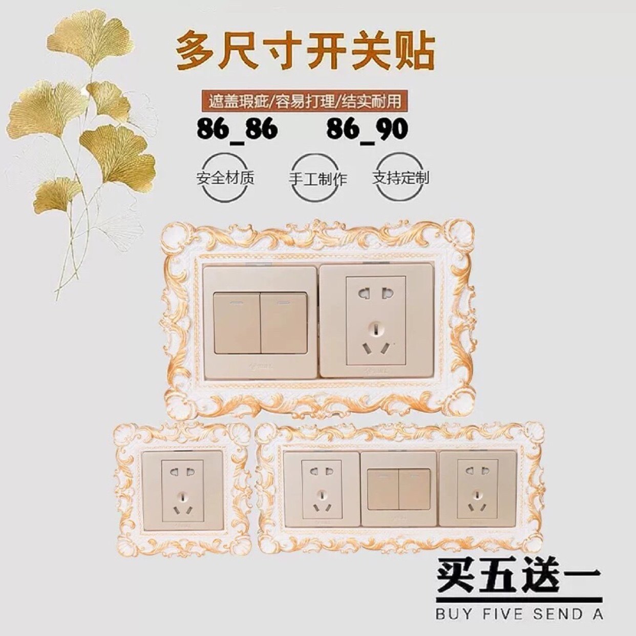 Modern and simple double switch three-way switch wall sticker household wall socket panel anti-dirty decorative protective cover