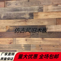 Retro old wooden board elm old pine old wood floor old wood nostalgic color board outdoor background wall ceiling