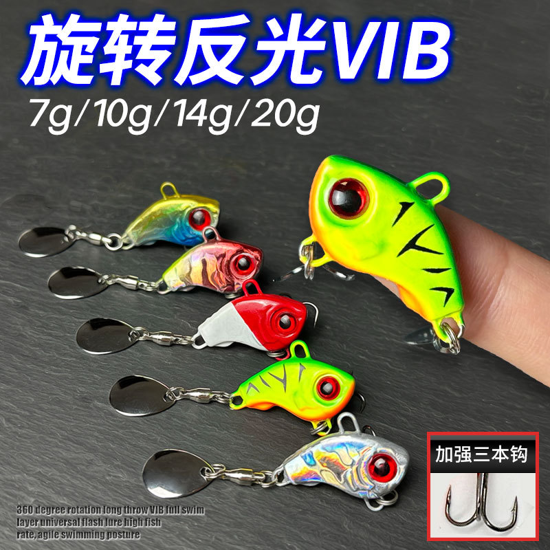 Small Whirlwind Vib Lure Vibrating Rotating Spinner Rattlesnake Thumb Vib Lure Metal Fake Bait for Freshwater and Saltwater Fishing