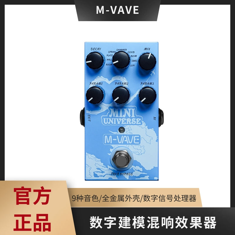 MVAVE エレキギター用ストンプボード デジタルモデリング リバーブ オーバーロード ディストーション ディレイ アンプ アナログ ポータブル